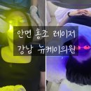 강남더케이의원 이미지