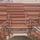화인쉼터