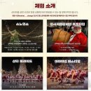 섬진마을주차장 소 | 부산 산타마을 2025 크리스마스 빌리지 부산 크리스마스축제 방문 후기