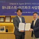 유니시스템 이미지