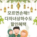 상하수도사업소 | 서울 다자녀 수도요금 감면 신청 후기｜신청방법정리, 신청링크바로가기, 상하수도 할인 얼마나 될까