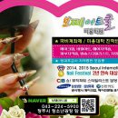 하코부네 이미지