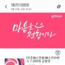 배스킨라빈스대구월성네거리