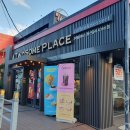 중리삼거리(중리현대아파트방면) | 울산 삼산동 투썸플레이스 카페 중리사거리점에서