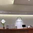 씨의원 | 한남동 근처 피부과 잡티 치료 3회차 BBL레이저 일주일 후기!