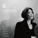 이영현