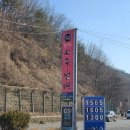 송기원 진주냉면 진교점 이미지