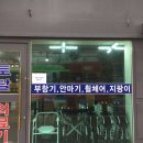 토탈의료기 이미지