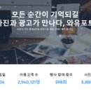 와유포토 이미지