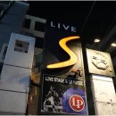 에스라이브카페