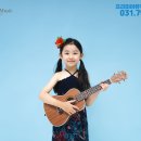 우쿨렐레 이미지