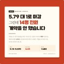 지에스25 동부센트레빌1차점 | 청약홈 더 리치먼드 미아 무순위 줍줍 강북구 신축!?