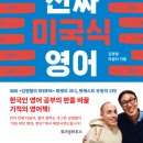 책이랑 영어랑 이미지