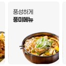 누구나 홀딱 반한 닭 네이버블로그
