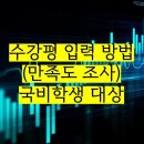 대한간호전문학원부설요양보호사교육원 이미지