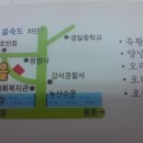 강서농원