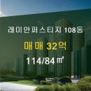 대우114공인중개사사무소 이미지