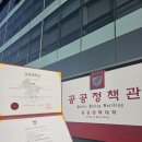 행안부 청년인턴 # 03 본격적인 출근 전 2박 3일 오리엔테이션 후기(tmi 가득, 강추, 이유, 동기❤️)