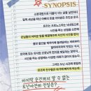 성남아트센터 앙상블시어터(지하1층 1층 2층) | [연극Play] 시간을 파는 상점 | 성남아트센터 앙상블시어터