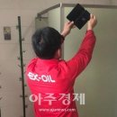 함양(하남)주유소 이미지