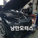 낭만모터스 이미지