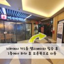 망월동미용실/미사역미용실 :: 아비드맨즈헤어 리젠트펌 후기!