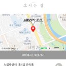 땀대장(본명:백승봉) 회장님 자녀 결혼식 안내 이미지