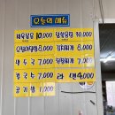 돌모루낚시터 이미지
