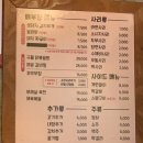 배부장찌개 신림점 이미지