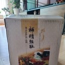 인성당한약방(1번국도) | [임신 준비] 충북 제천 인성당 한약방 후기