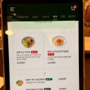 판교중학교 | 판교 중식당 우루루 방문기! 베이징덕,짬뽕,딤섬, 간짜장, 우육면 솔직 후기