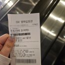 O-2 | 주토피아 2 후기(쿠키O)