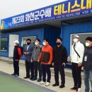 붕어섬테니스장 이미지