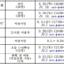 이천시립청미도서관 이미지