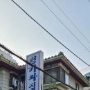 서초대로3길 9 이미지