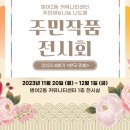 범어2동커뮤니티센터 이미지