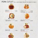 김포돈까스 이미지