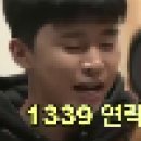 미스터 트롯 5인이 보내온 코로나 퇴치송 이미지