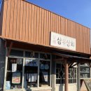 삼우상회 이미지