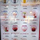 공차동암점