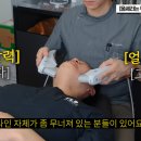 꽃비(Be)피부과의원 | 피부과 원장은 울쎄라를 어떻게 받을까? (ft. 양손 울쎄라의 진실과 통증)