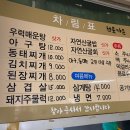 천북가든
