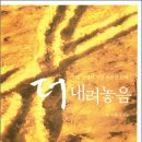 은혜문화사 이미지