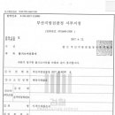 형제특수차량 네이버블로그