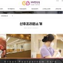위대한탄생여성병원 이미지