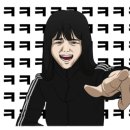 영유쌤 이미지
