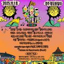 동신목욕탕 이미지