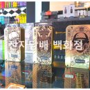 전자담배레이벤