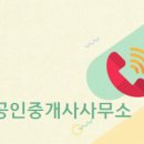 더,행복한공인중개사사무소 이미지