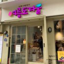 수향그릴면가 이미지